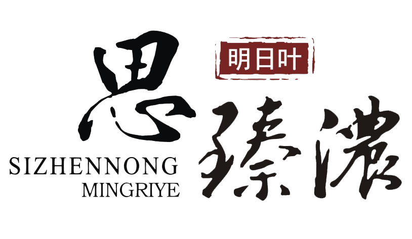 思臻浓明日叶会员平台